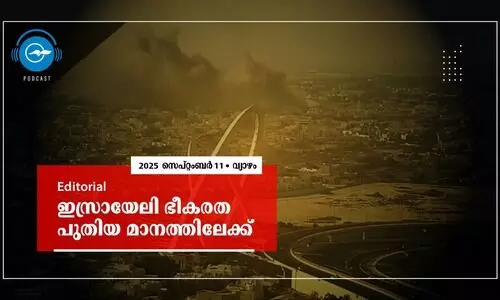 ഇസ്രായേലി ഭീകരത പുതിയ മാനത്തിലേക്ക്