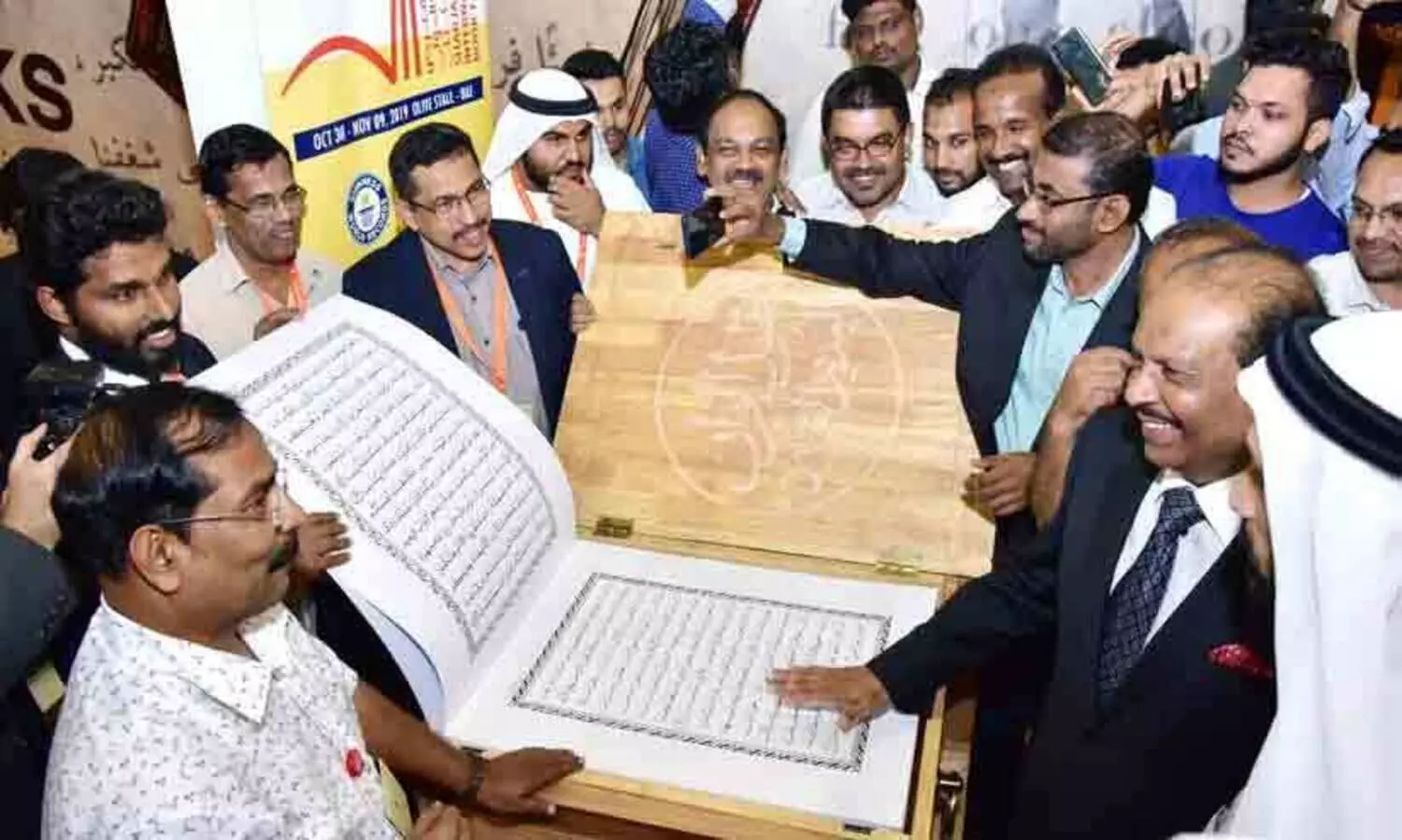 ഗിന്നസ്​ റെക്കോഡിട്ട ഖുർആൻ കാലിഗ്രാഫി തട്ടിയെടുത്തതായി പരാതി