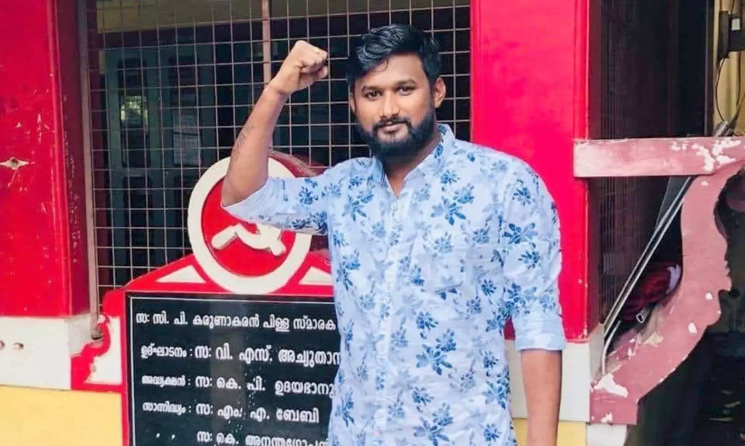 ‘‘പൊലീസുകാർ ജോയലിനെ തല്ലിച്ചതച്ചു, പലതവണ തല ചുവരിൽ ഇടിപ്പിച്ചു, നാഭിക്ക് ചവിട്ടി...’’; ഡി.വൈ.എഫ്.ഐ നേതാവ് ജോയലിന്‍റെ മരണം കസ്റ്റഡി മർദനത്തെത്തുടർന്നെന്ന്​