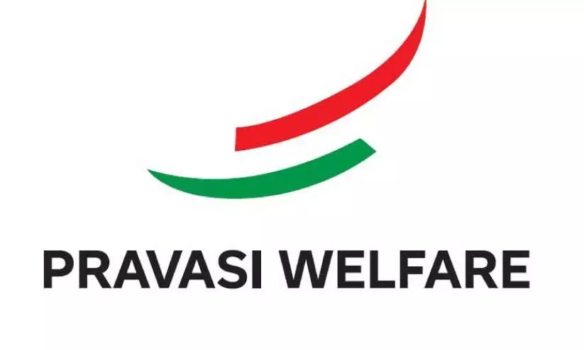 ‘ഓർമയിലെ ഓണം’ പ്രവാസി വെൽഫെയർ രചന മത്സരം ‘ഓർമയിലെ ഓണം’ പ്രവാസി വെൽഫെയർ രചന മത്സരം