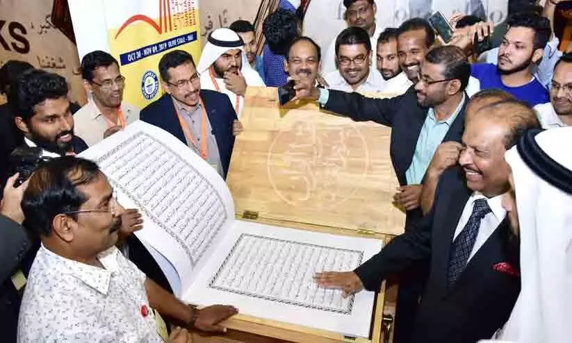ഗിന്നസ്​ റെക്കോഡിട്ട ഖുർആൻ കാലിഗ്രാഫി തട്ടിയെടുത്തതായി പരാതി