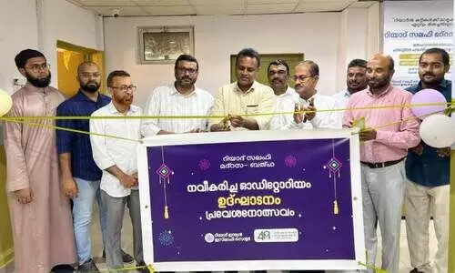 auditorium renovation