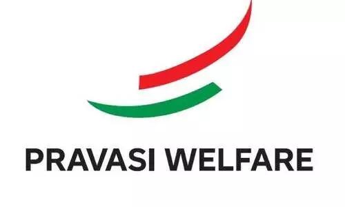 ‘ഓർമയിലെ ഓണം’ പ്രവാസി വെൽഫെയർ രചന മത്സരം