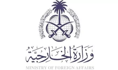 ministry of foreign affairs