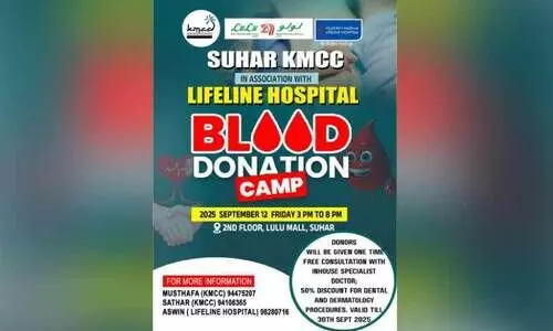 ബാ​ത്തി​ന സൗ​ഹൃ​ദവേ​ദി ര​ക്ത​ദാ​ന ക്യാ​മ്പ് നാ​ളെ സു​ഹാ​റി​ല്‍