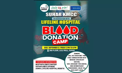 സൊഹാർ കെ.എം.സി.സി രക്തദാന ക്യാമ്പ് നാളെ