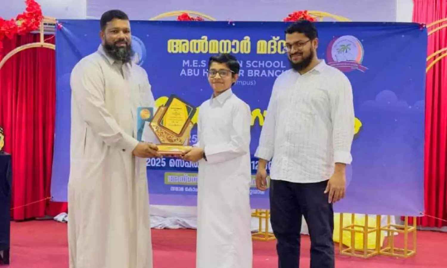 മദ്‌റസ പൊതുപരീക്ഷ; റാങ്ക് ജേതാക്കളെ ആദരിച്ചു