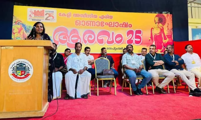 കേളി അസീസിയ ഏരിയ ഓണാഘോഷം ‘ആരവം 25’ സംഘടിപ്പിച്ചു കേളി അസീസിയ ഏരിയ ഓണാഘോഷം ‘ആരവം 25’ സംഘടിപ്പിച്ചു