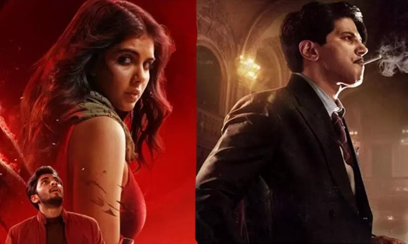 ലോകയുടെ കുതിപ്പ് തുടരട്ടെ...; കാന്ത റിലീസ് മാറ്റിവെച്ചു ലോകയുടെ കുതിപ്പ് തുടരട്ടെ...; കാന്ത റിലീസ് മാറ്റിവെച്ചു