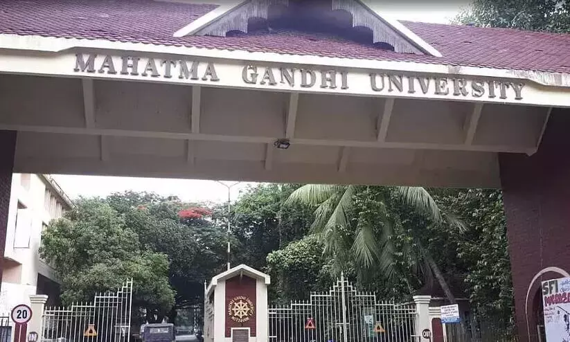 എം.ജി സർവകലാശാല വാർത്തകൾ