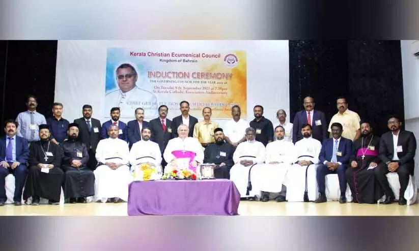 കെ.​സി.​ഇ.​സി​യു​ടെ പ്ര​വ​ര്‍ത്ത​നോ​ദ്ഘാ​ട​നം