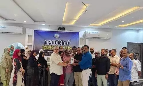 മു​സ്‌​രി​സ് കു​ടും​ബ വി​രു​ന്നും യാ​ത്ര​യ​യ​പ്പും സം​ഘ​ടി​പ്പി​ച്ചു