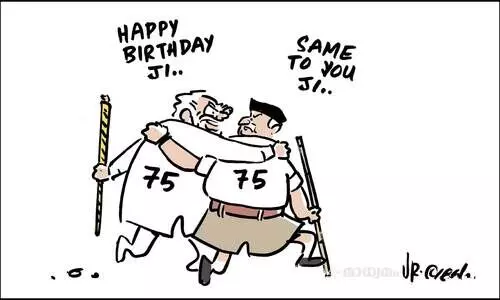 സെയിം ടു യു