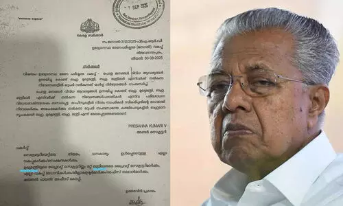 ‘ബഹു’ കോടതി കയറുന്നു; ബഹുമാനം ചോദിച്ചുവാങ്ങേണ്ടതല്ല, ഇത് പൗരന്മാരെ രണ്ടു തട്ടിലാക്കും