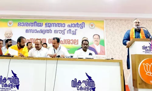 കോട്ടയത്ത് ക്രൈസ്തവ വിശ്വാസികളായ നേതാക്കളുടെ പ്രത്യേകയോഗം ചേർന്ന് ബി.ജെ.പി; ലക്ഷ്യം തദ്ദേശ, നിയമസഭ തെരഞ്ഞെടുപ്പുകൾ