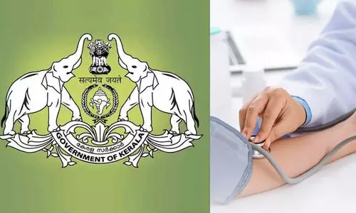 ആര്‍ദ്ര കേരളം പുരസ്‌കാരം 2023-24 പ്രഖ്യാപിച്ചു