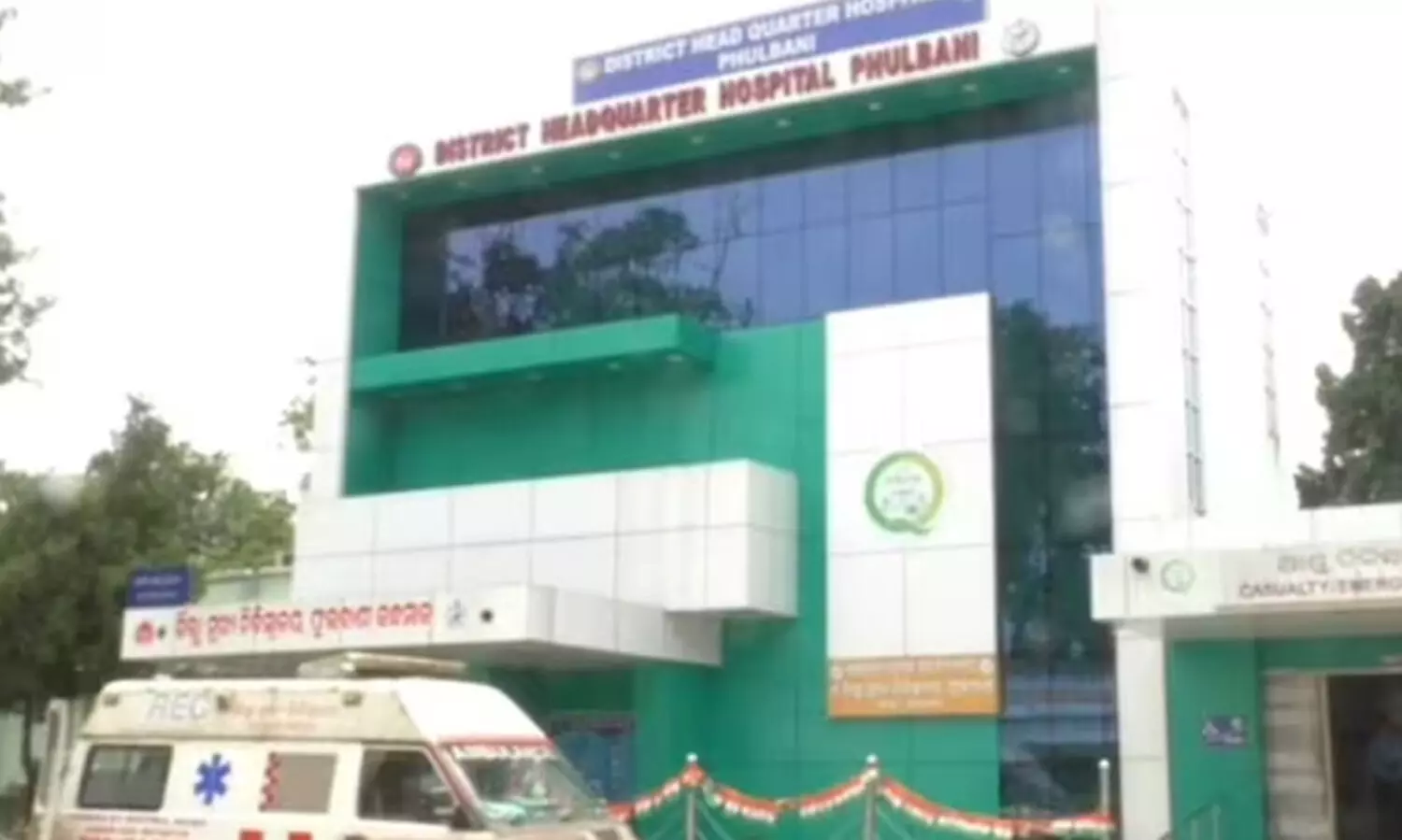 fewikwick,glue,odisha,india,hostel warden, ഒഡിഷ. കണ്ണാശുപത്രി, ഹോസ്റ്റൽ വാർഡൻ