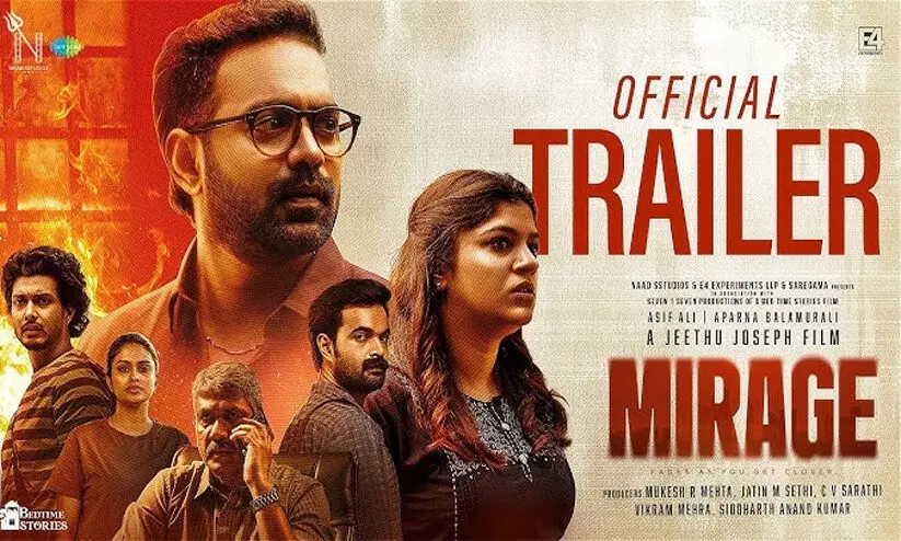 അവർ എന്തോ ഒളിക്കുന്നുണ്ട്; സസ്പെൻസ് നിറച്ച് ജീത്തു ജോസഫ്-ആസിഫ് അലി ചിത്രം മിറാഷ് ട്രെയിലർ അവർ എന്തോ ഒളിക്കുന്നുണ്ട്; സസ്പെൻസ് നിറച്ച് ജീത്തു ജോസഫ്-ആസിഫ് അലി ചിത്രം മിറാഷ് ട്രെയിലർ