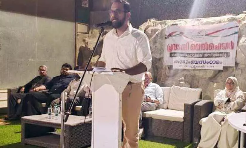 മതവിദ്വേഷം പരത്തുന്നവരെ ചേർത്ത് പിടിക്കുന്ന സി.പി.എം നയം അപമാനകരം -പ്രവാസി വെൽഫെയർ മതവിദ്വേഷം പരത്തുന്നവരെ ചേർത്ത് പിടിക്കുന്ന സി.പി.എം നയം അപമാനകരം -പ്രവാസി വെൽഫെയർ