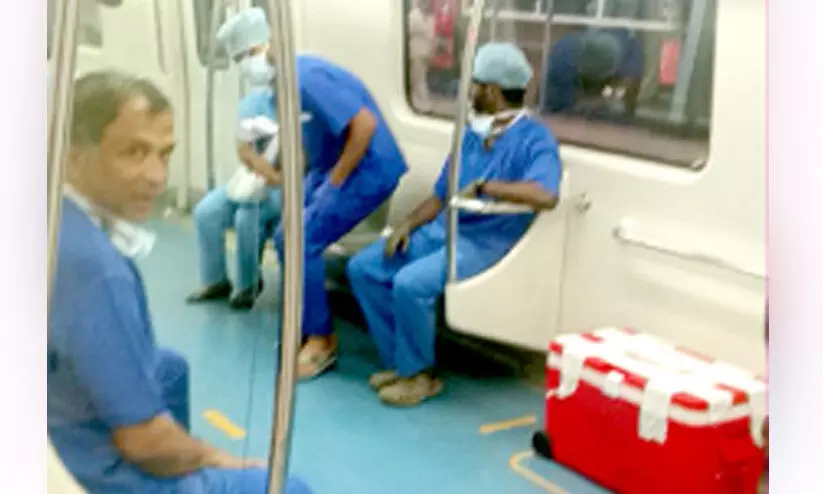 ഹൃ​ദ​യം മാ​റ്റി​വെ​ക്ക​ലി​ല്‍ പ​ങ്കാ​ളി​യാ​യി ന​മ്മ മെ​ട്രോ