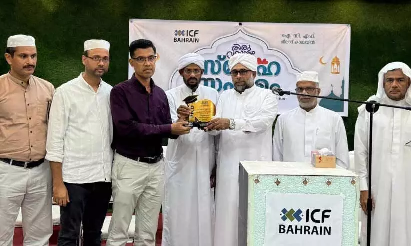 ഫാത്തിമ റിദയെ അനുമോദിച്ച് ഐ.സി.എഫ് ബഹ്റൈൻ ഫാത്തിമ റിദയെ അനുമോദിച്ച് ഐ.സി.എഫ് ബഹ്റൈൻ