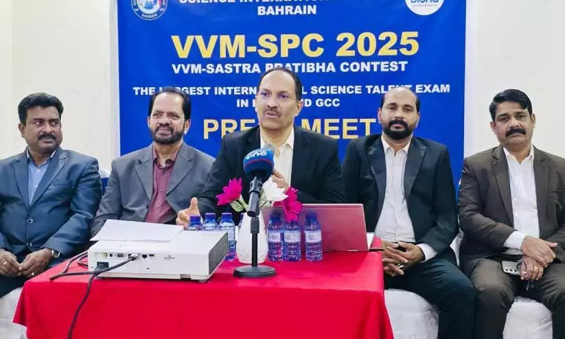 ശാ​സ്ത്ര​പ്ര​തി​ഭ പ​രീ​ക്ഷ തീ​യ​തി​ക​ൾ പ്ര​ഖ്യാ​പി​ച്ചു