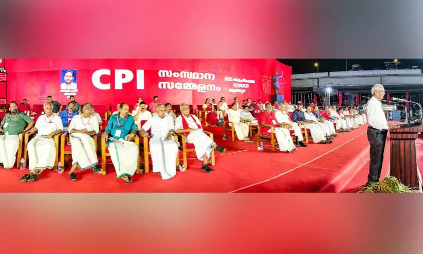 cpi state conference