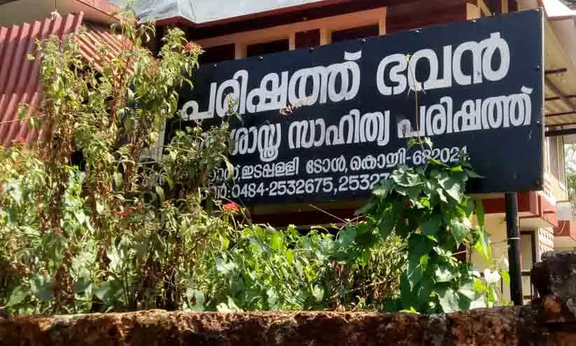 സ്തനാർബുദത്തിന് ജാതിക്കയിൽ നിന്ന് മരുന്ന്: കേരള സർവകലാശാലയുടെ അവകാശവാദത്തിനെതിരെ ശാസ്ത്ര സാഹിത്യ പരിഷത്ത്