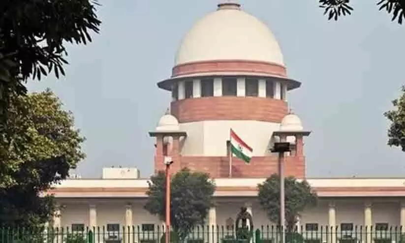 Supreme Court