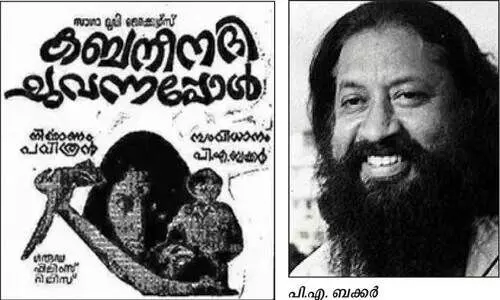 മനസ്സു മനസ്സിന്റെ കാതിൽ രഹസ്യങ്ങൾ മന്ത്രിക്കും   മധുവിധുരാത്രി മനസ്സു മനസ്സിന്റെ കാതിൽ രഹസ്യങ്ങൾ മന്ത്രിക്കും   മധുവിധുരാത്രി