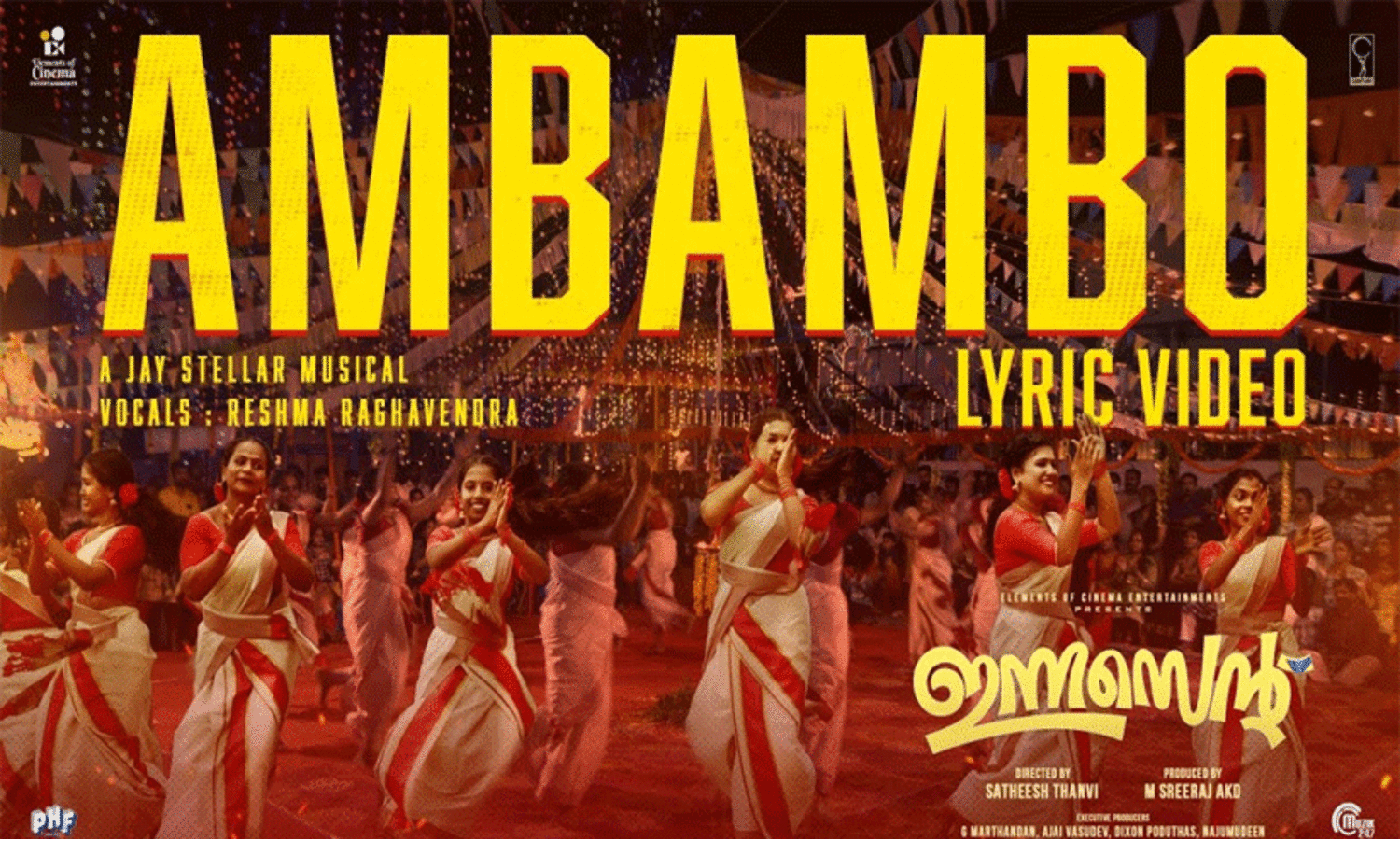 മന്ദാകിനിക്ക് ശേഷം അൽത്താഫും അനാർക്കലിയും വീണ്ടും; ഇന്നസെന്‍റിലെ അമ്പമ്പോ... ഗാനം പുറത്ത്