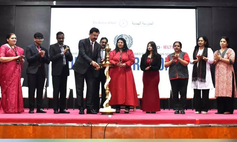 ഇ​ന്ത്യ​ൻ സ്‌​കൂ​ളി​ൽ മോ​ഡ​ൽ യു​നൈ​റ്റ​ഡ് നേ​ഷ​ൻ​സ് കോ​ൺ​ഫ​റ​ൻ​സി​ന് തു​ട​ക്കം