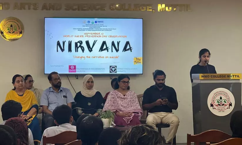 ലോക ആത്മഹത്യ പ്രതിരോധദിനം ആചരിച്ചു ലോക ആത്മഹത്യ പ്രതിരോധദിനം ആചരിച്ചു