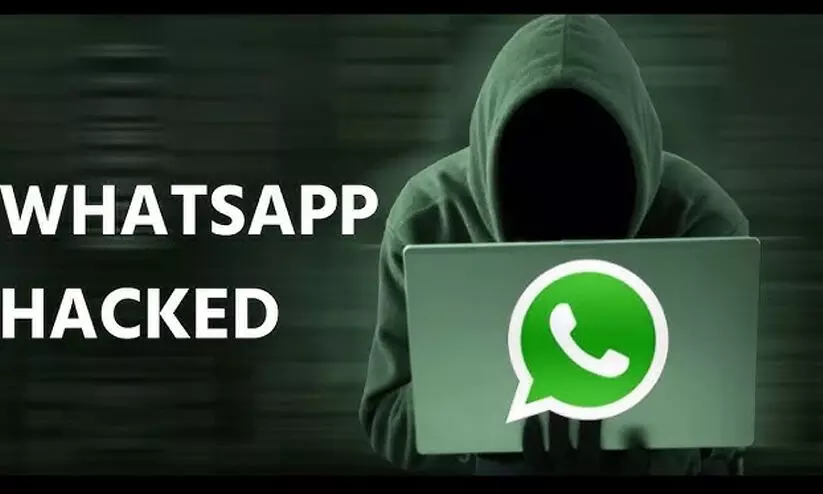 ഹാക്ക് ചെയ്ത് തട്ടിപ്പ്; മുന്നറിയിപ്പുമായി പൊലീസ്