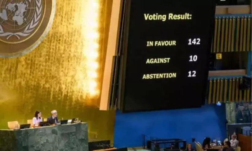 ഐ​ക്യ​രാ​ഷ്ട്ര​സ​ഭ ‘ന്യൂ​യോ​ർ​ക്ക് പ്ര​ഖ്യാ​പ​നം’ അം​ഗീ​ക​രി​ച്ച​തി​നെ സ്വാ​ഗ​തം ചെ​യ്ത് സൗ​ദി