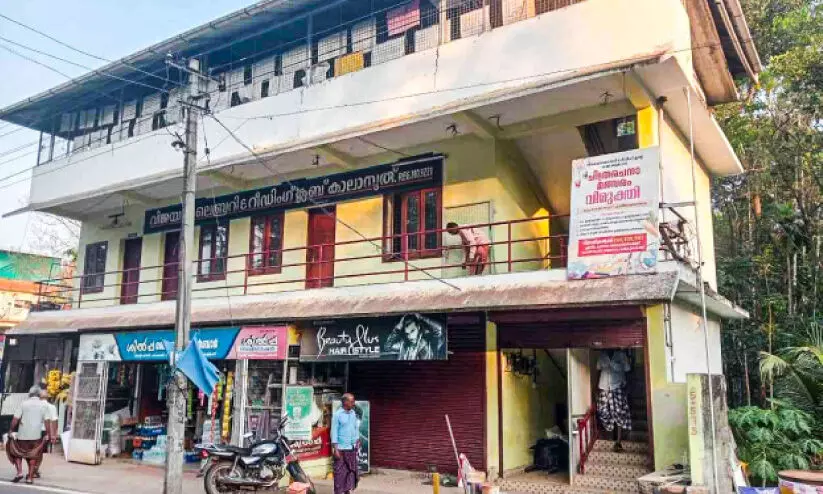 നാടിന് വിജ്ഞാനം പകർന്ന് വിജയ ലൈബ്രറി നാടിന് വിജ്ഞാനം പകർന്ന് വിജയ ലൈബ്രറി