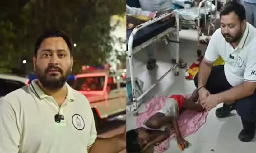 ഐ.സി.യു ഇല്ല, ഡോക്ടർമാരില്ല, ഒറ്റ കിടക്കയിൽ ഒന്നിലധികം രോഗികൾ; ബിഹാർ സന്ദർശിക്കുന്ന മോദിയോട് ഗവ.മെഡിക്കൽ കോളജും സന്ദർശിക്കാൻ തേജസ്വി യാദവ്