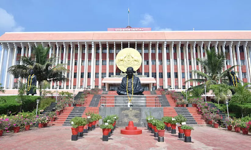 വട്ടമിട്ട് വിവാദങ്ങൾ​; നിയമസഭ സമ്മേളനത്തിന്​ ഇന്ന്​ തുടക്കം