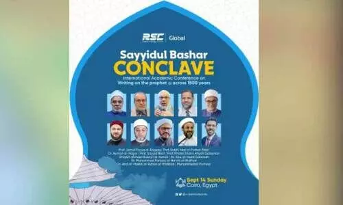 ആ​ർ.​എ​സ്.​സി മീ​ലാ​ദ് കോ​ൺ​ക്ലേ​വ് ഈ​ജി​പ്‌​തി​ൽ