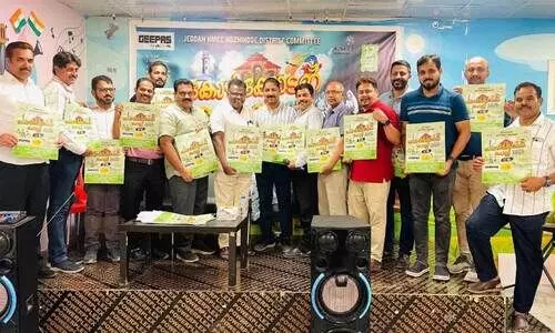 കെ.​എം.​സി.​സി കോ​ഴി​ക്കോ​ട​ൻ ഫെ​സ്റ്റ് 2025പോ​സ്റ്റ​ർ പ്ര​കാ​ശ​നം