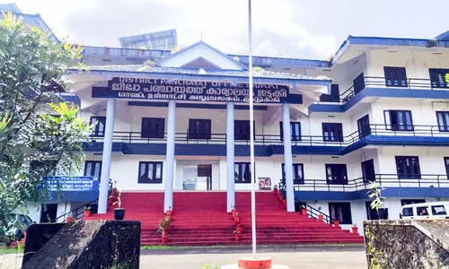 സംസ്ഥാനതലത്തില് ഒന്നാമത്; ആരോഗ്യ മേഖലയിൽ മിടുക്കുകാട്ടി ഇടുക്കി സംസ്ഥാനതലത്തില് ഒന്നാമത്; ആരോഗ്യ മേഖലയിൽ മിടുക്കുകാട്ടി ഇടുക്കി