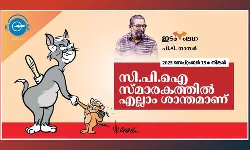 സി.പി.ഐ സ്​മാരകത്തിൽ എല്ലാം ശാന്തമാണ്