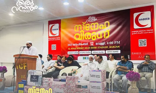 ഐ.സി.എഫ് സ്നേഹവിരുന്ന് സംഘടിപ്പിച്ചു