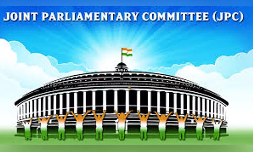 ജെ.പി.സിയിൽ പ്രതിപക്ഷമില്ല