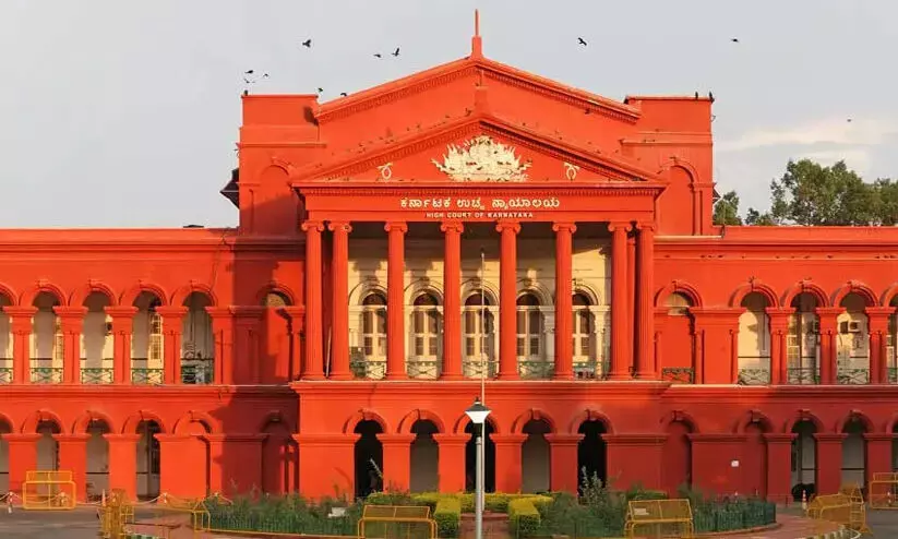 karnataka high court