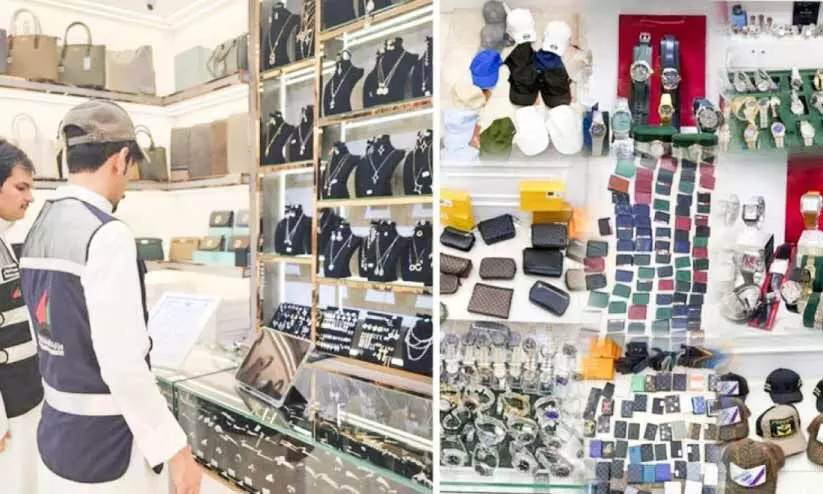 വാ​ണി​ജ്യ വ്യ​വ​സാ​യ മ​ന്ത്രാ​ല​യം പ​രി​ശോ​ധ​ന; വ്യാ​ജ ഉ​ൽ​പ​ന്ന​ങ്ങ​ൾ പി​ടി​ച്ചെ​ടു​ത്തു