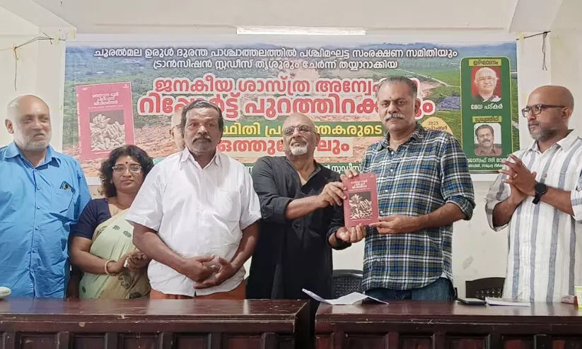 മുണ്ടക്കൈ-ചൂരല്‍മല ദുരന്തം ദൈവത്തിന്റെ പകിട കളിയല്ല; മുന്നറിയിപ്പ് ലഭിച്ചിട്ടും അവഗണിക്കപ്പെട്ട ‘ഗ്രേ റിനോ’ സംഭവമെന്ന് ജനകീയ ശാസ്ത്ര പഠനം