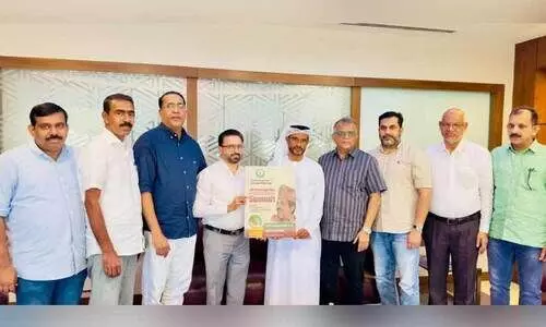 സി.എച്ച് രാഷ്ട്ര സേവാ പുരസ്കാരം ബ്രോഷർ പ്രകാശനം