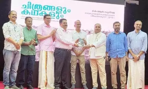 ‘വെ​ളി​ച്ച​പ്പാ​ടും പോ​ക്ക​റ്റ​ടി​ക്കാ​രും’ പു​സ്ത​ക പ്ര​കാ​ശ​നം