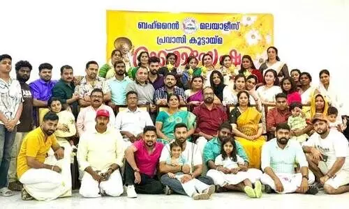 ഓണാഘോഷം നടത്തി